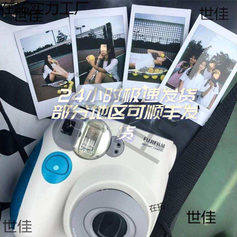 拍立得相纸 白边胶卷mini/7c/8/9/11/25/70/90通用相片纸