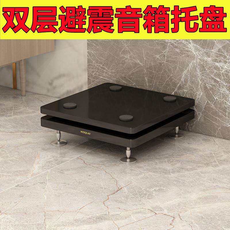 避震板双层可移动音箱脚架音响托盘底座隔板低音炮减震隔音垫