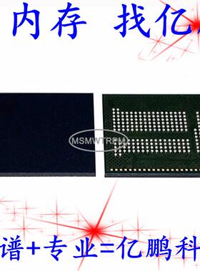 08EMCP08-EL3BS100 BGA221球 EMCP 8+8 8GB拆机植锡测试好