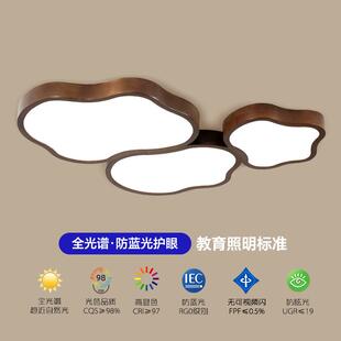 中古风客厅云朵吸顶灯法式复古实木卧室灯简约餐厅全光谱led灯具