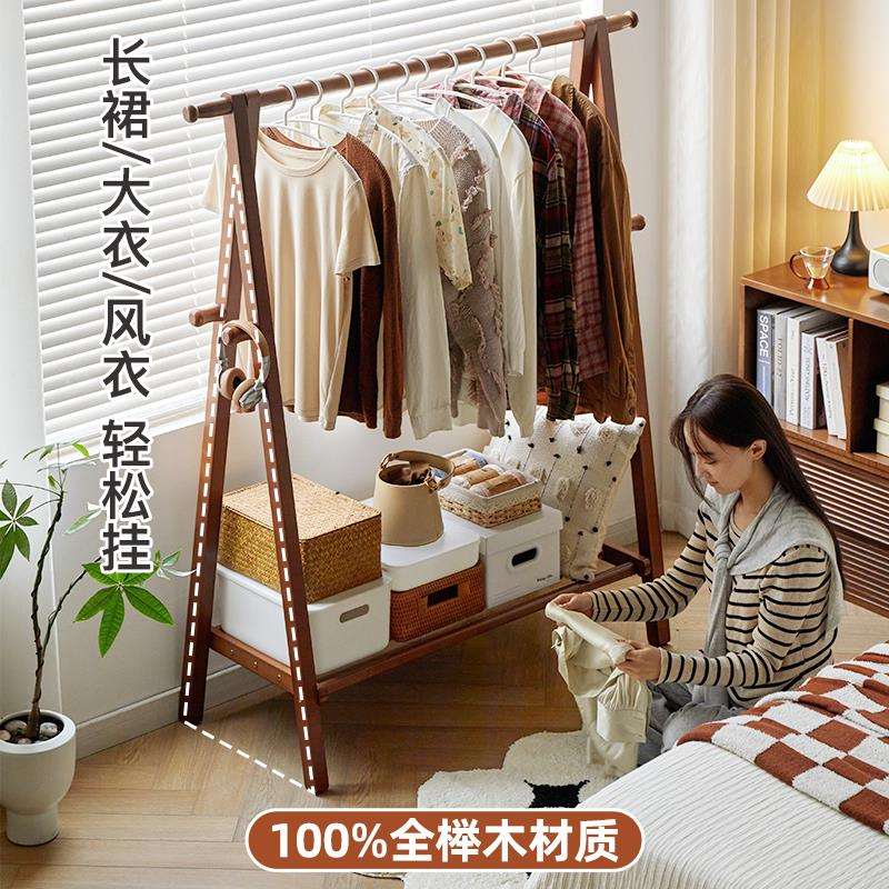 实木衣帽架家用落地衣架杆卧室房间挂衣架室内简易晾衣服架子立式