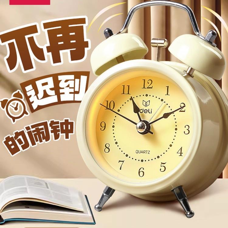 小闹钟学生起床好物2025新款机械闹铃时钟简约儿童男女孩