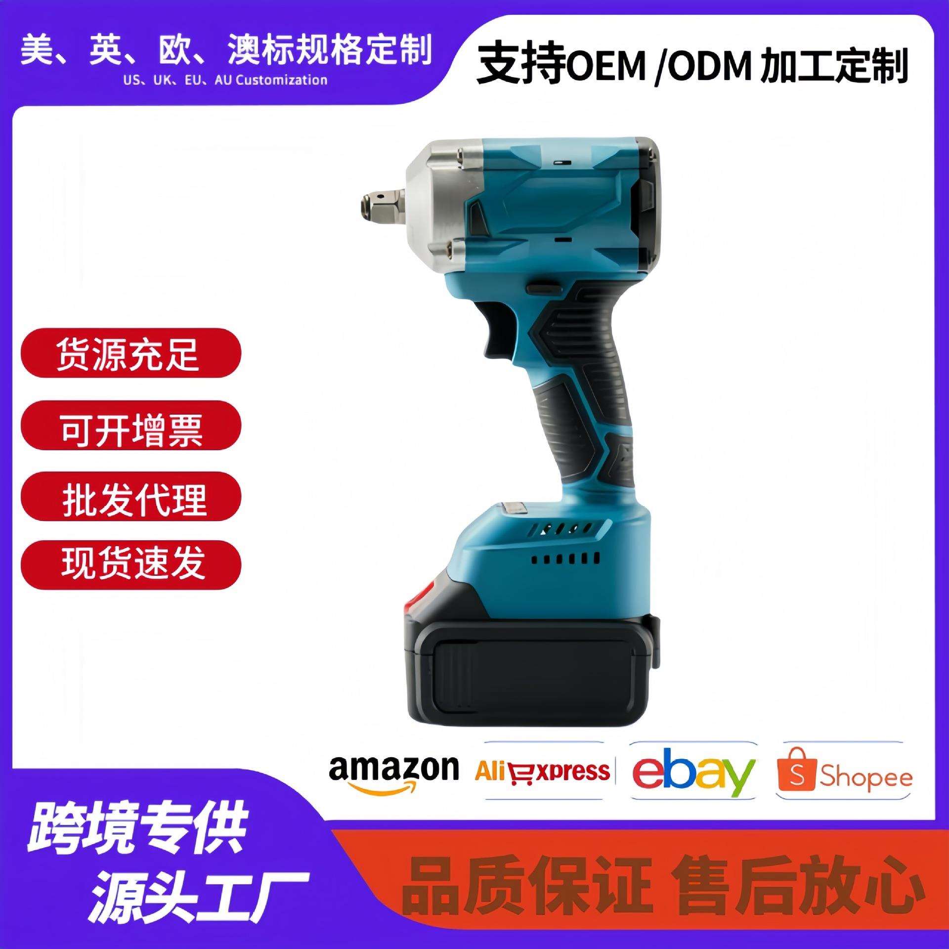 外贸锂电无刷电动扳手 木工汽修工具锂电充电式冲击扳手起子机