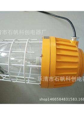 BPC8730内场防爆灯 150W金卤灯 做工精美 BFC6201 HPSV