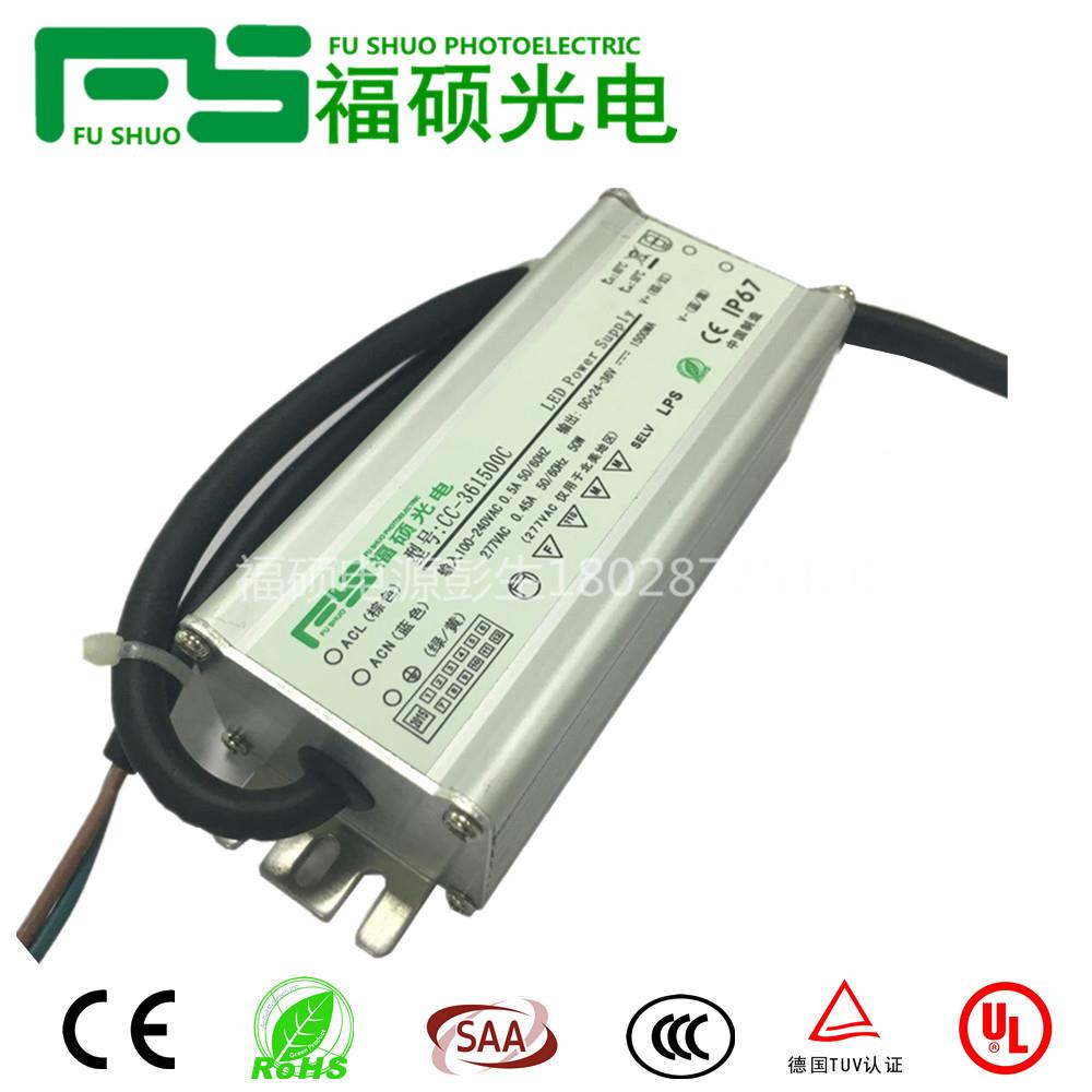 升降泛光灯40W驱动电源 led 驱动电源防水恒流可调光公路路灯电源
