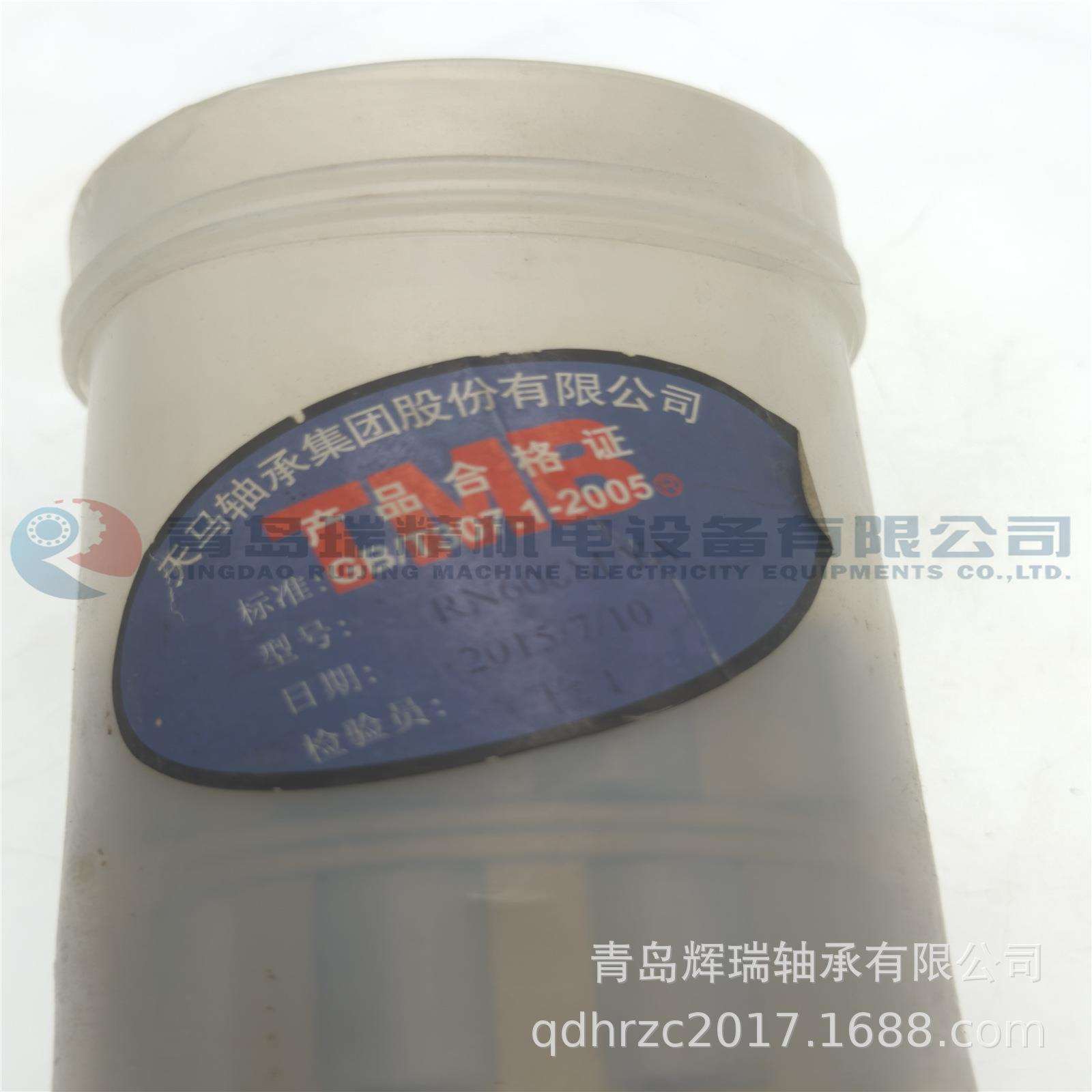 TMB 天马 无外圆柱滚子轴承 RN606M/YA 30X60X28 mm