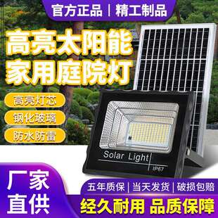 led太阳能投光灯户外家用庭院门头广告超亮大功率感应道路照明灯