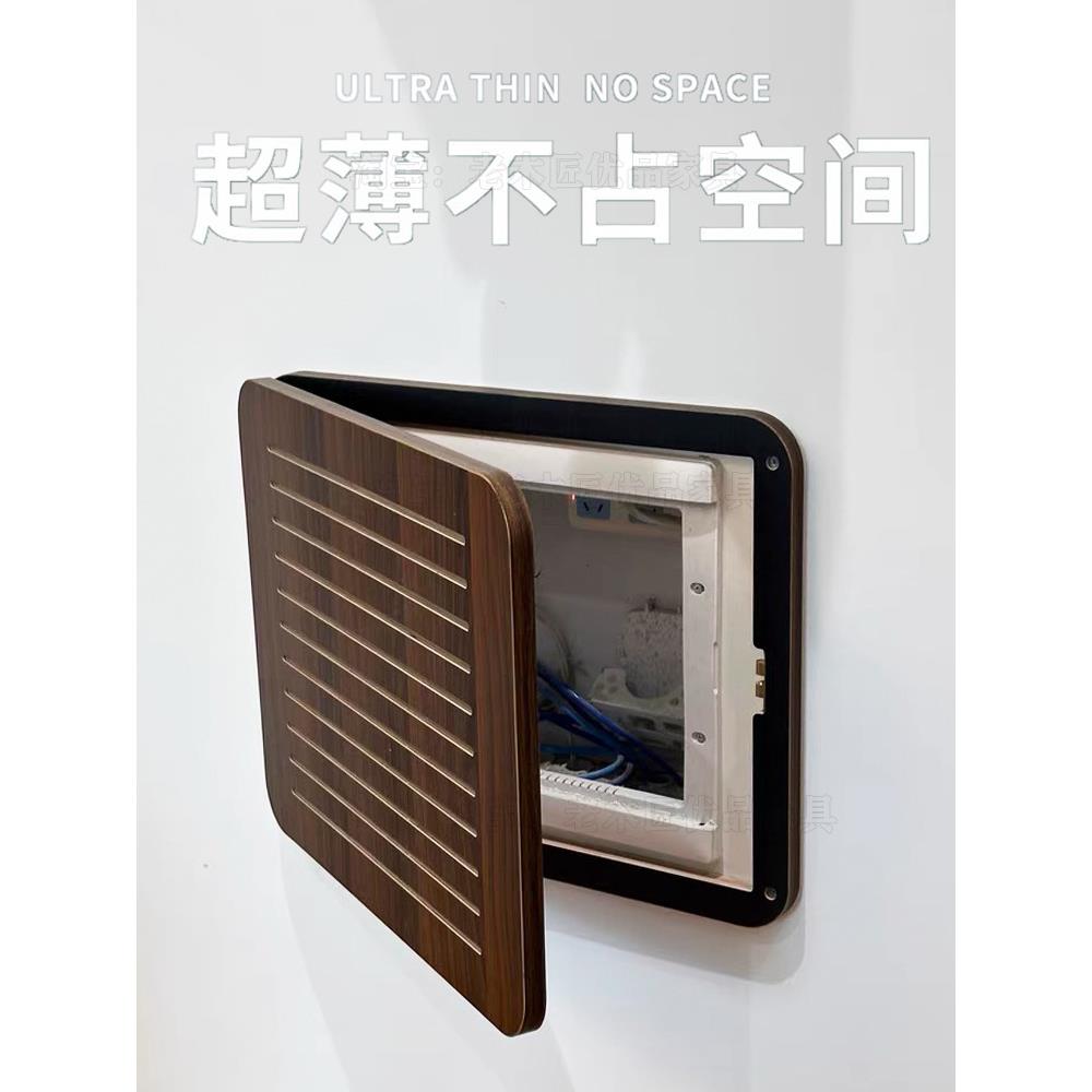 黑胡桃实木弱电箱遮挡装饰盖板电表箱画多媒体网线盒遮挡箱免打孔