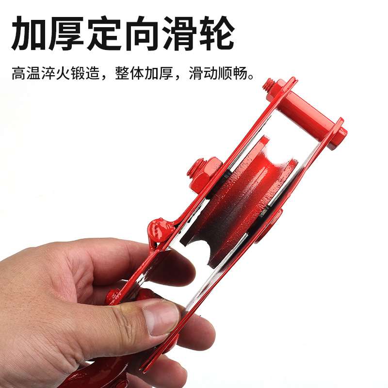 轴承起重滑轮省力滑轮单轮滑轮滚动轴承定动滑车家用滑轮大全