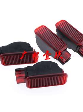 L6Y0 947 411=8KD947411=4FD947411=4B0947411车门内饰板灯/红色