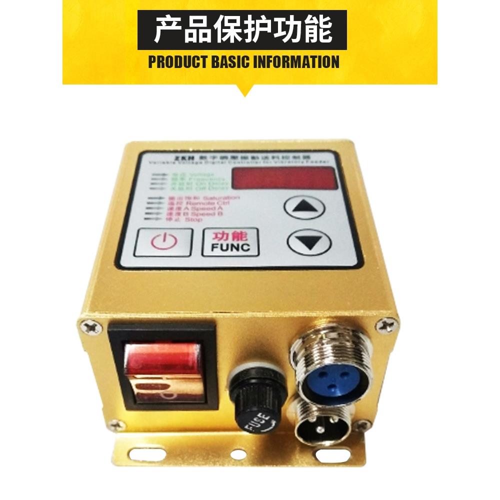 振动盘直振送料器 140#100 #160直线震动振动送料器送料机平振