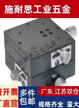 替代上隆滑台CYCY4040 CYCY4060 CYCY4090燕尾槽型XY轴滑台铝合金