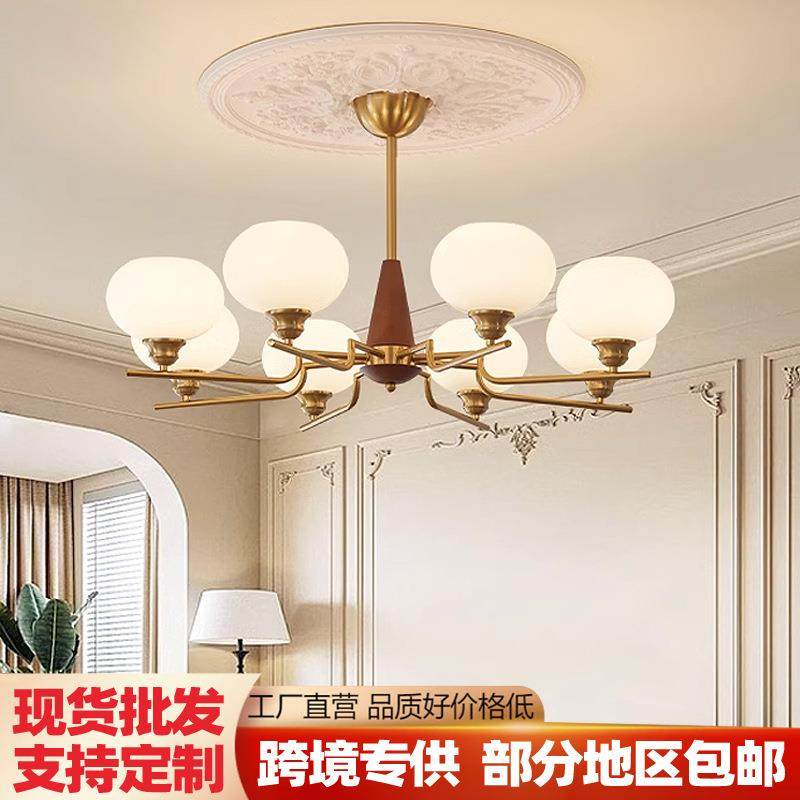 法式中古风客厅吊灯全光谱护眼美式复古高级感胡桃色餐厅主卧室灯,电子元器件市场,集成电路（IC）,淘宝优惠券,粉丝福利购,淘宝优惠卷