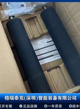 德马 协和 KYOWA 电动滚筒 MR-X3-57-400-6GBAA