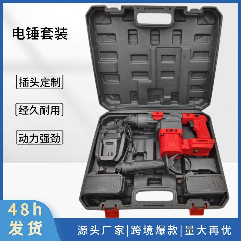 外贸新品21v无刷电机锂电电锤打混凝土电镐电锤冲击镐大功率电锤