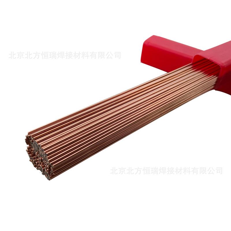 模具焊丝CH-30CR直条装氩弧焊丝CH-32CR关西焊丝