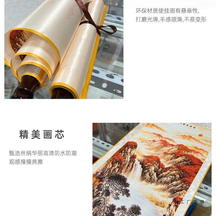 写真照片来图定 制丝绸卷轴挂画 2025新品装饰画 绢画不褪色丝绸