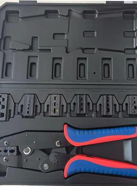 HS九寸工具箱钳口HS-06+16WF+30J+2546B+03BC+35WF+02C六个钳口