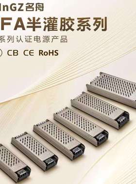 3CCC认证开关电源60W100W200W240W350W400W500W12V/24V/36V/48V