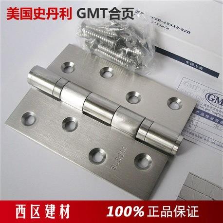 不锈钢合页304房门铰链4寸3.0厚4X3X3 1片价格折叠门门窗衣柜门 - 封面