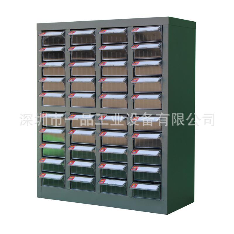 75抽/100抽样品柜物料柜螺丝柜零件柜抽屉式电子元件柜分类收纳柜