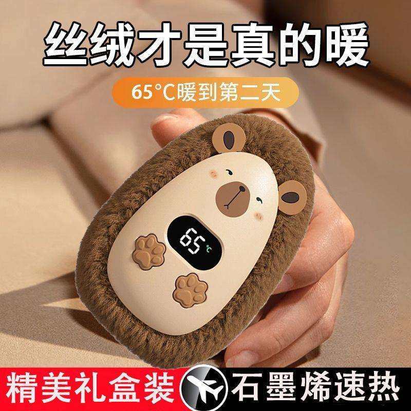 新款Al暖手充电式便携式可爱手握防爆迷你学生随身发热神器,3C数码配件,USB灯,淘宝优惠券,粉丝福利购,淘宝优惠卷