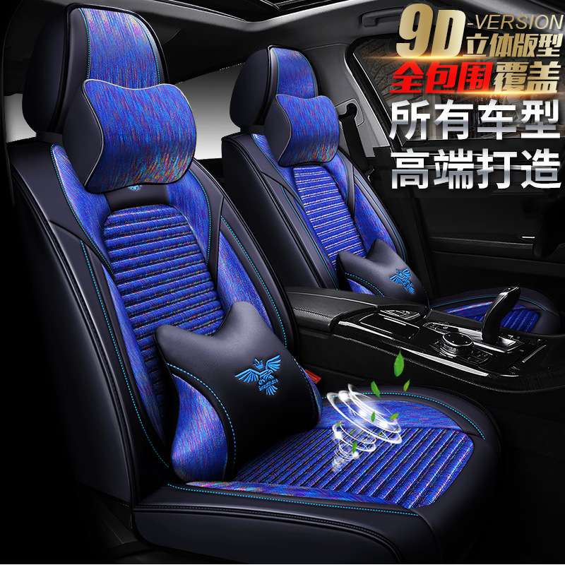 长城哈弗M4 H1 H2 H3 H6 H7 H5 M6 C30哈弗C50汽车座套座垫子坐垫