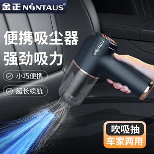 车载吸尘器大功率超强吸力手持便携吹吸一体家车两用迷你吸尘
