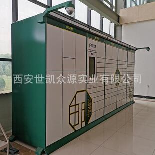邮政快递自提柜订购小区室外信报箱近邻宝驿站联网智能快件寄存柜
