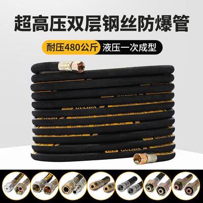 超高压洗车机水管双层钢丝防爆软管商用钢丝管耐磨洗车水高压管