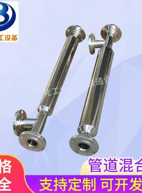 304 316不锈钢管道混合器 SV静态不锈钢混合器 SL静态混合器