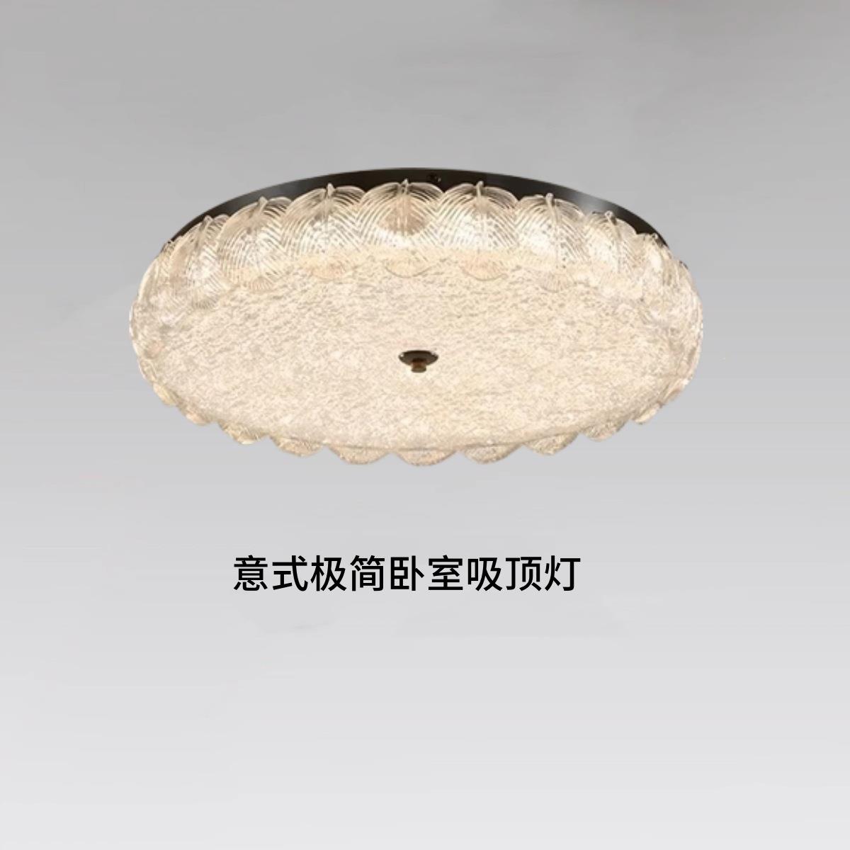 卧室灯吸顶灯意式极简轻奢树脂主卧室房间灯现代简约大气书房灯具