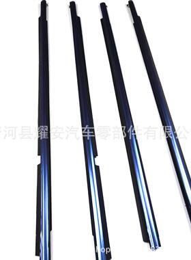 车门玻璃外压条75710-60070 75720-60070 75730-60050