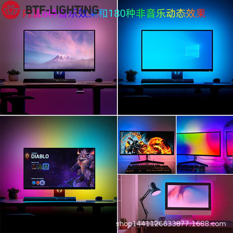 电脑背景随屏灯效流光溢彩WS2812B自粘rgb神光污染音乐LED灯带装