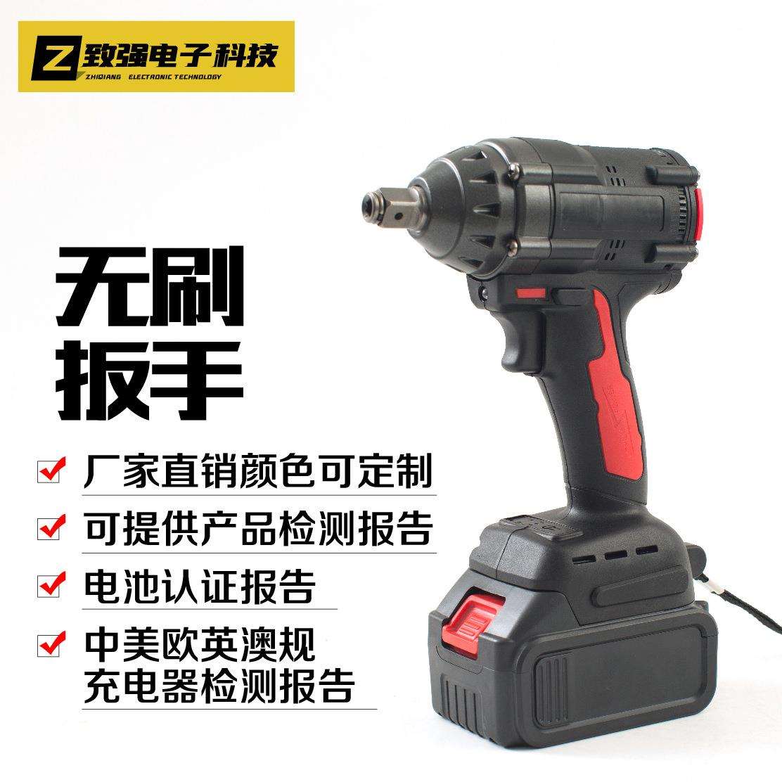 锂电无刷充电式电动扳手电动风炮大扭力多功能架子工木工套筒工具