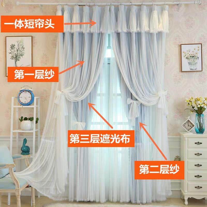 镂空星星韩式三层公主风窗帘布温馨粉色蓝色卧室窗帘魔术贴免打孔