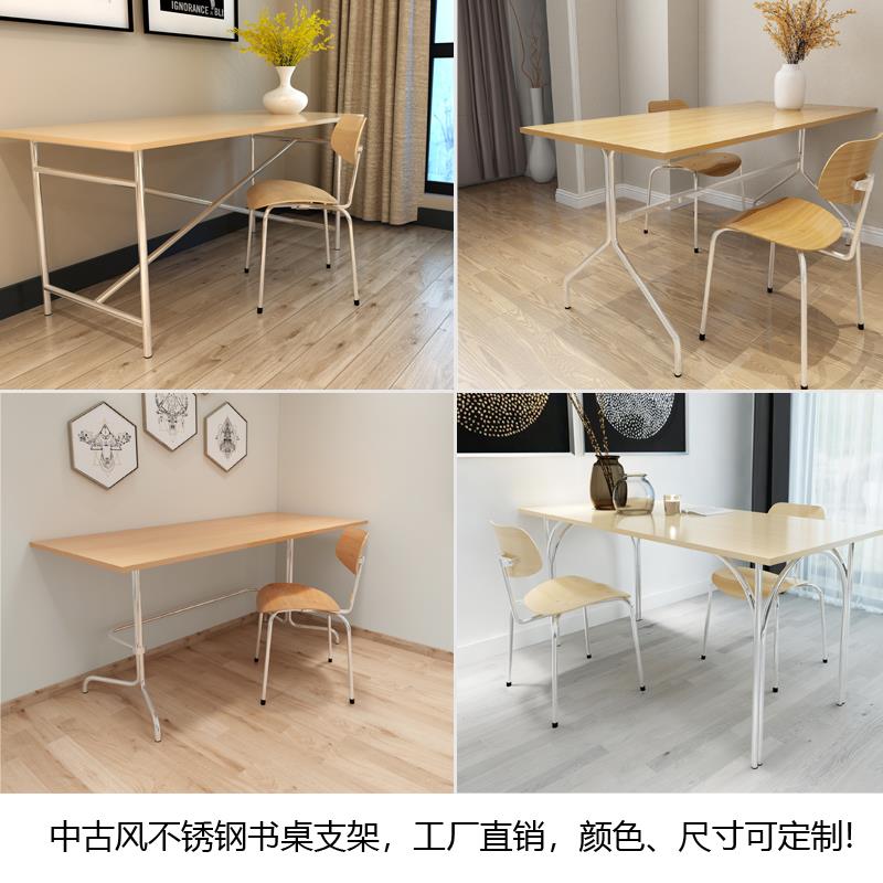 中古风不锈钢书桌餐桌脚办公桌电视柜支架极简吧台脚桌腿支持定