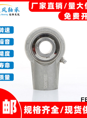 不锈钢外球面轴承带座悬挂吊式座SUCHA203 HA204 205 206 207 208