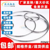 110 065 120 070 AR0 XP0 等截面薄壁轴承KA060 100 CP0