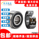 加厚加宽双排球轴承滚珠轴承内径5 80mm