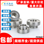 SSB201 207 202 SSB204 不锈钢外球面轴承 206 SSB203 SSB205 208