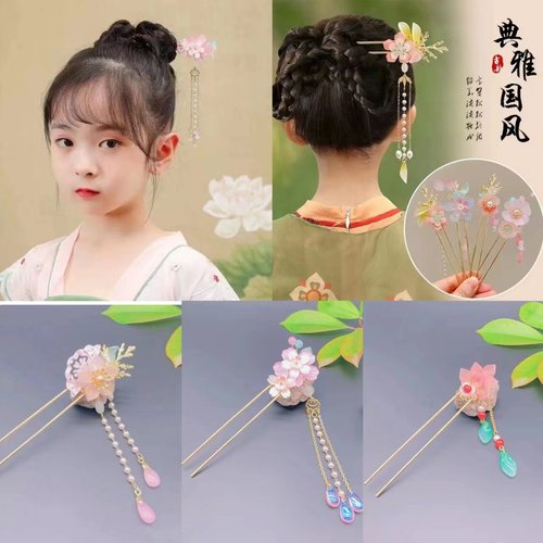 儿童古风盘发簪子小仙女汉服古装头饰国风步摇流苏U型发钗发饰