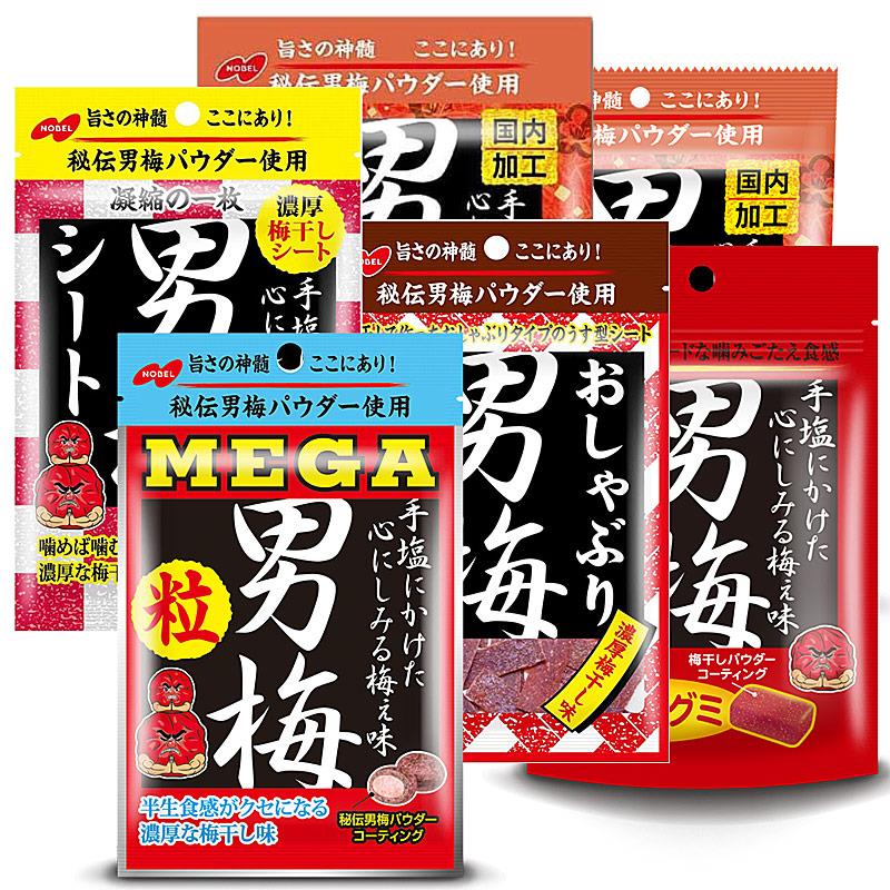 日本进口零食品诺贝尔男梅超酸小梅片梅子糖梅肉软糖夹心话梅糖果