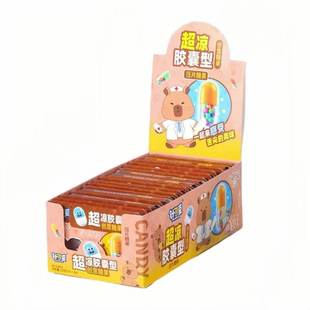 卡皮巴拉胶囊型创意糖果可食用趣味糖小卖部零食整蛊搞怪休闲趣味