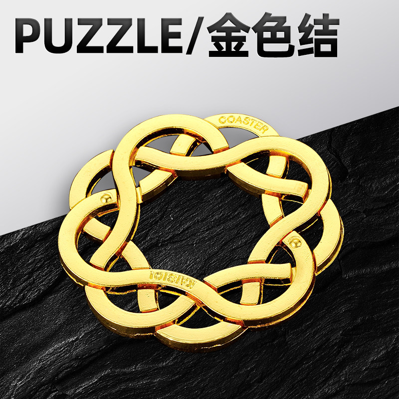 金色结烧脑益智学生玩具大号puzzle锌合金解锁高难度鲁班锁九连环