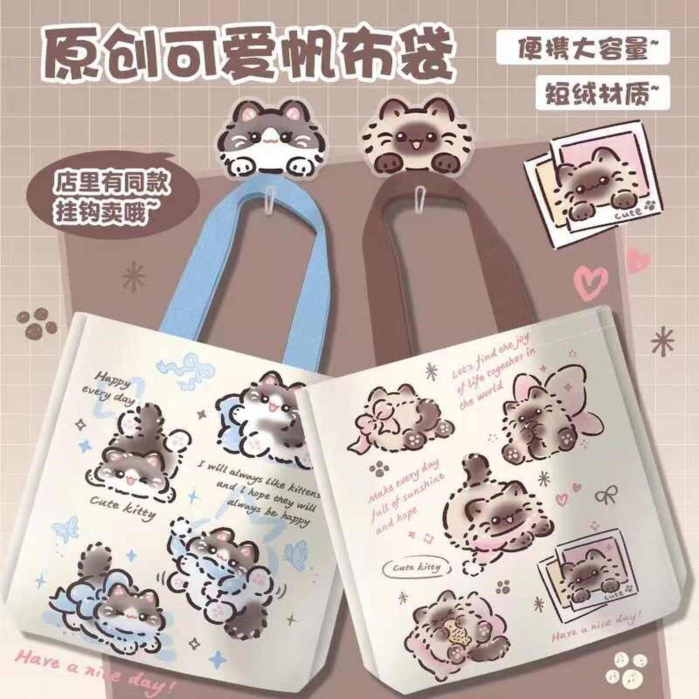 可爱新款大容量学生猫猫帆布包女补习袋通勤手提单肩包敞口袋布偶