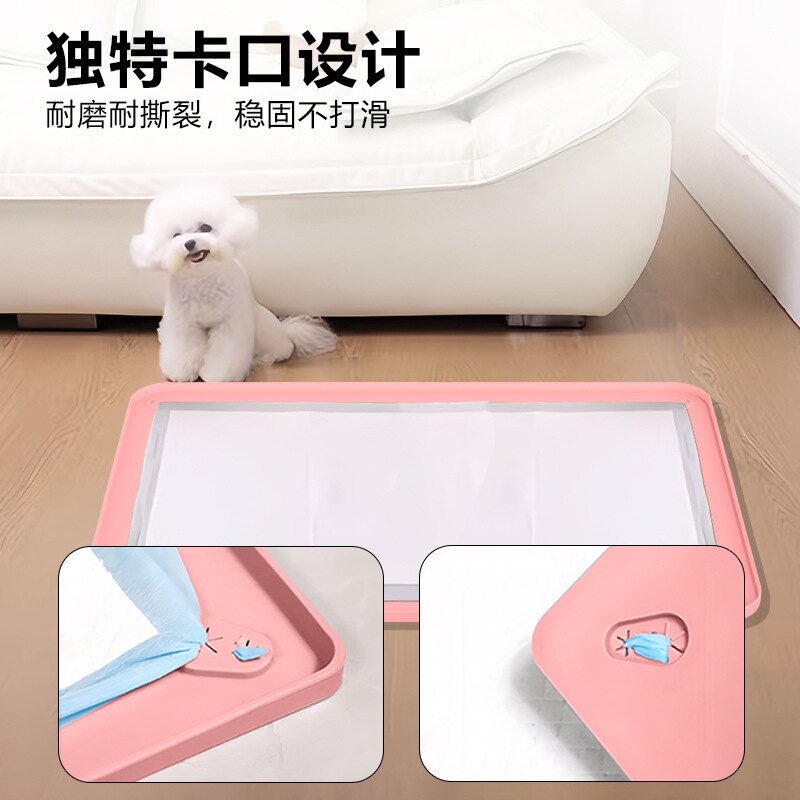 硅胶宠物隔尿垫固定上厕所尿片垫防漏尿易清洗猫咪狗狗硅胶餐食垫