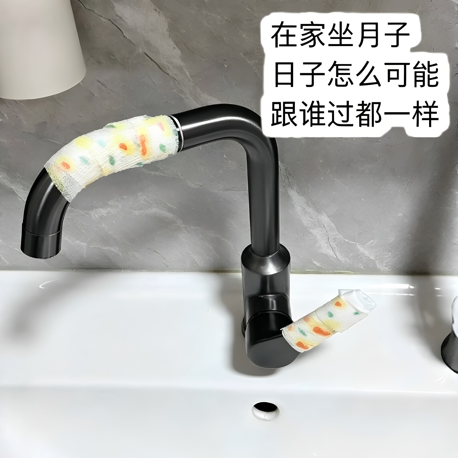 【小细节】坐月子水龙头缠绕带