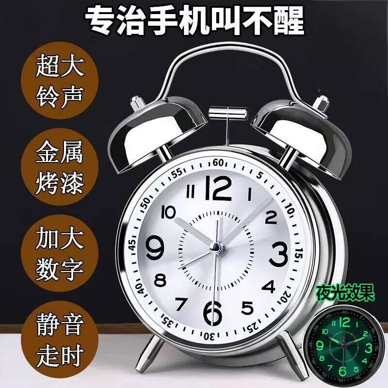 2026新款机械闹钟初高中学生老人专用起床神器强力叫醒充电小闹铃