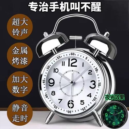 2026新款机械闹钟初高中学生老人专用起床神器强力叫醒充电小闹铃